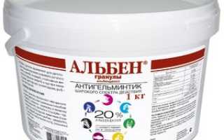 Инструкция по применению Альбена в ветеринарии