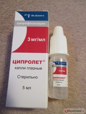 Ципролет Капли