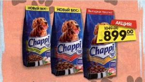 Цена корма чаппи для собак Описание стоимости корма чаппи для собак