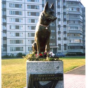 Памятник преданности 