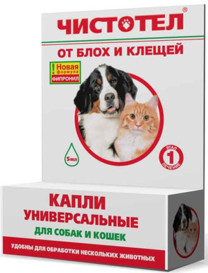 Принцип действия чистотела