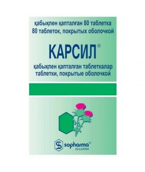 Как принимать карсил