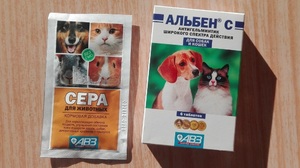 Ветеринария таблетки альбен 